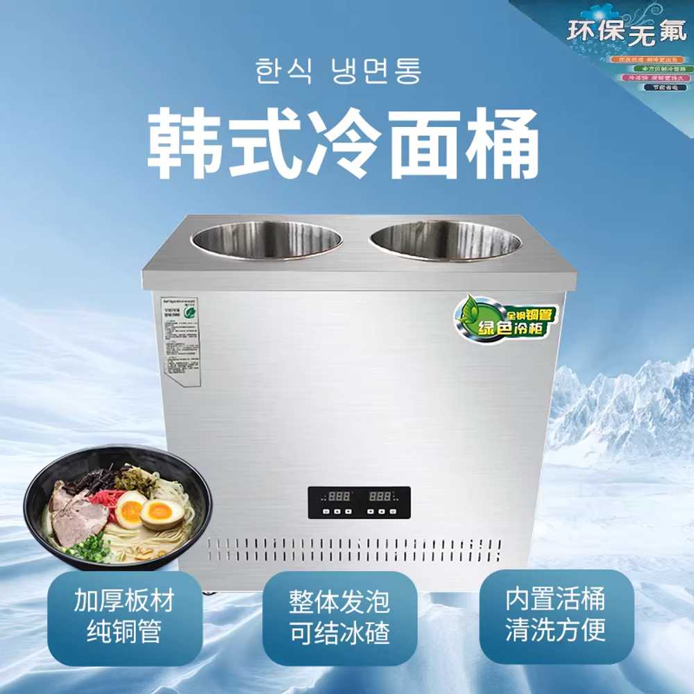 살얼음 냉육수통 슬러시 냉면 스무디 아이스 제빙기 단일통 - 상세 이미지 3