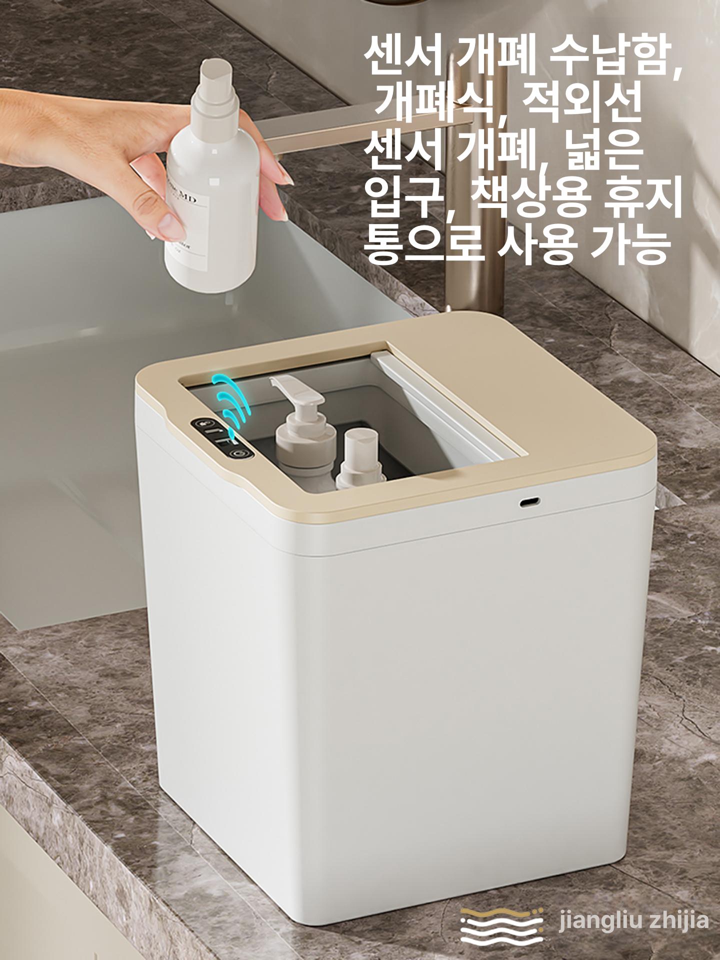 센서 자동 휴지통 탁상용 4L 6L 스마트 모션 밀폐형 주방 사무실용 벽걸이 쓰레기통 - 상세 이미지 5