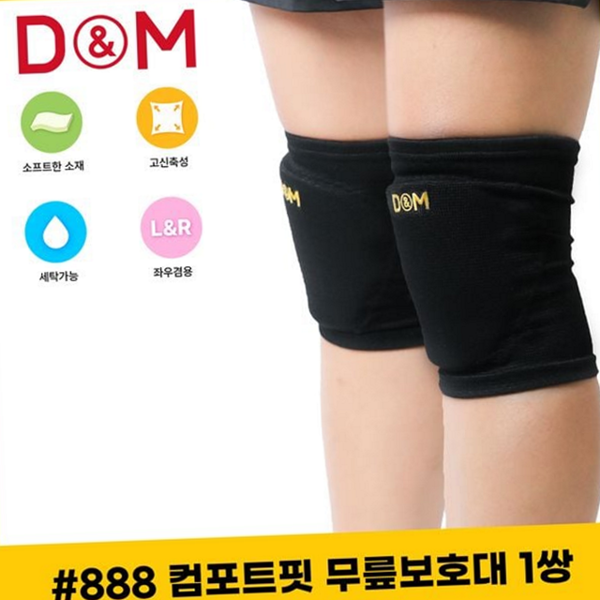 스포츠용 무릎 보호대 활동용 운동용 무릎 보호대 관절 남성 여성 - 상품 이미지