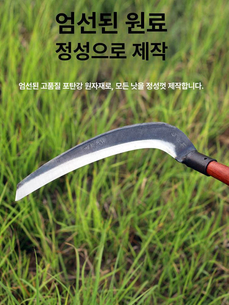 벌초 농사도구 잡초 스테인레스 예초 장대낫 풀베기낫 제거 - 상세 이미지 2