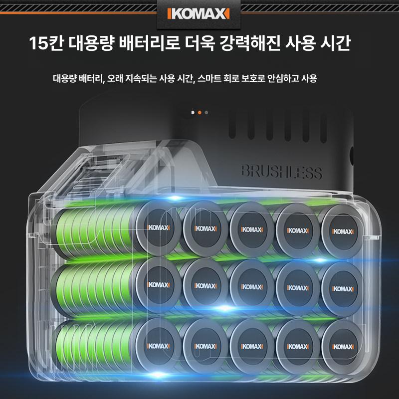 Komax 무선 충전 21V 브러쉬리스 경량형 휴대용 원형톱 깊이조절 사선각도조절 마끼다 10셀 배터리 단일 배터리 + 목재용 1개 - 상세 이미지 4