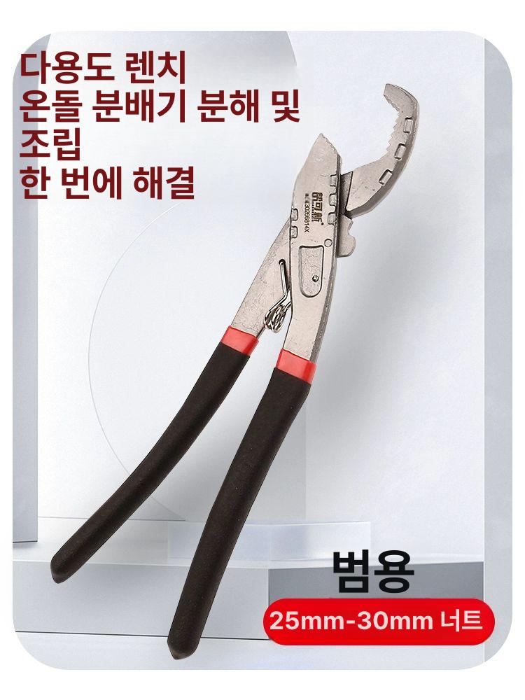 파이프클램프 보일러 분배기 배관 지렛대 펜치 튜브 손잡이 짧은 스패너 용 분해 구형 - 상세 이미지 2