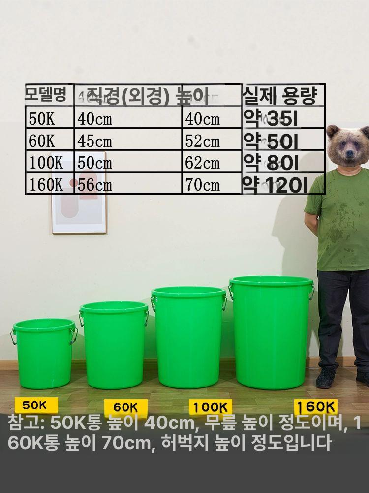 물통 이동식 플라스틱 수도꼭지 100L 박스 필터바스켓 - 상세 이미지 4