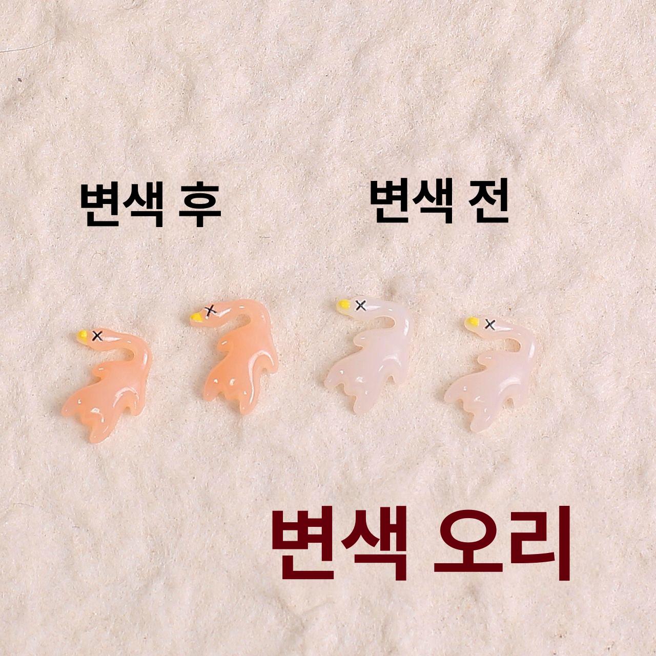 UV 미니 변색되는 햇빛으로 사이즈 귀여운 베이징덕 장난감 오리 - 상세 이미지 3