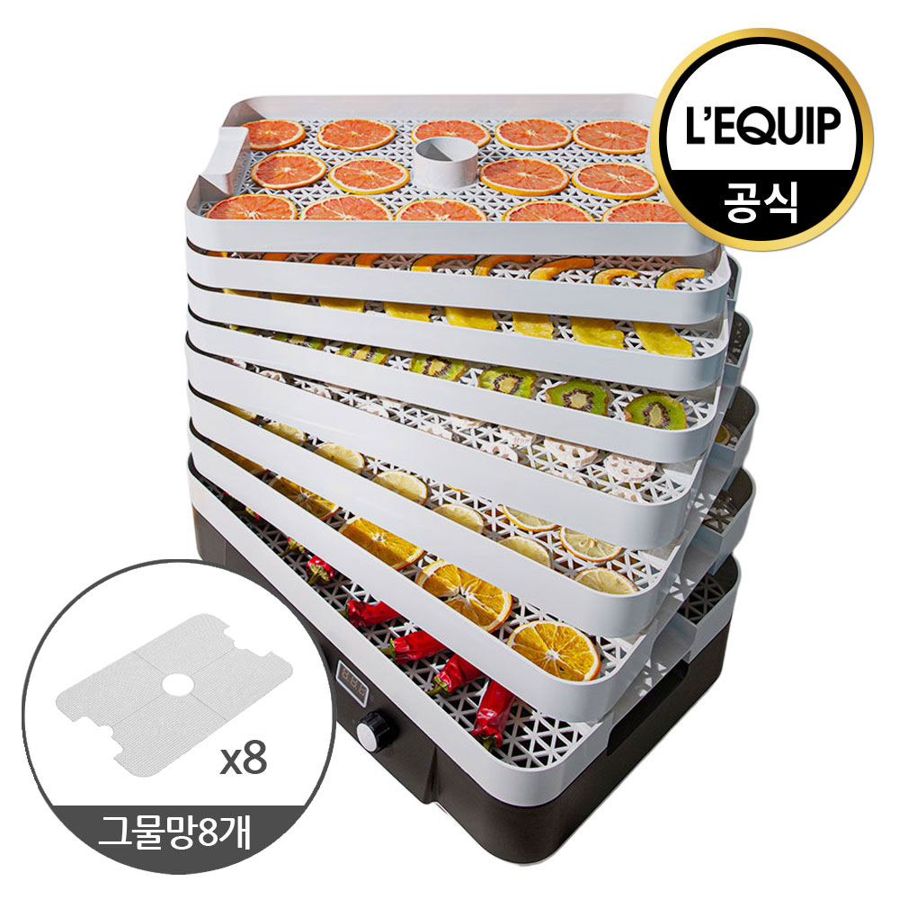 식품건조기 리큅 식품건조기 대용량 식품건조기 식품건조기 추천 LD-918BH 후기