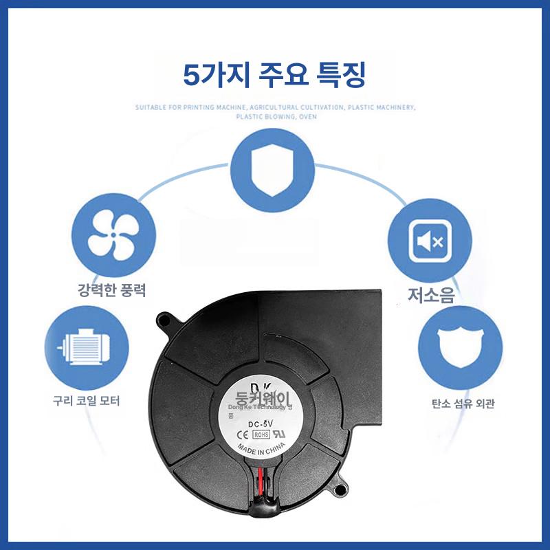 점화용 송풍기 숯불 풍로 옛날 대풍량 숯불점화기 - 상세 이미지 5