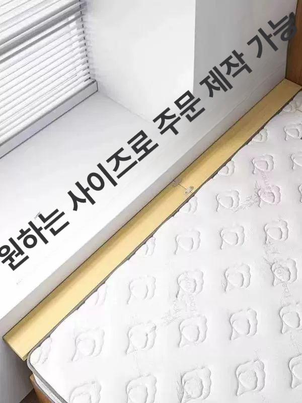 침대 옆 틈새막이 간격 메우기 직사각 빈틈 - 상세 이미지 5