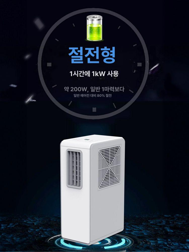 가정용 이동식냉풍기 소형 캠핑 원룸 사무실 침실 거실 저전력 저소음 미니 타워형 선풍기 배기 덕트가 없는 최고급 모델 공기 정화/에너지 절약/제습 - 상세 이미지 4