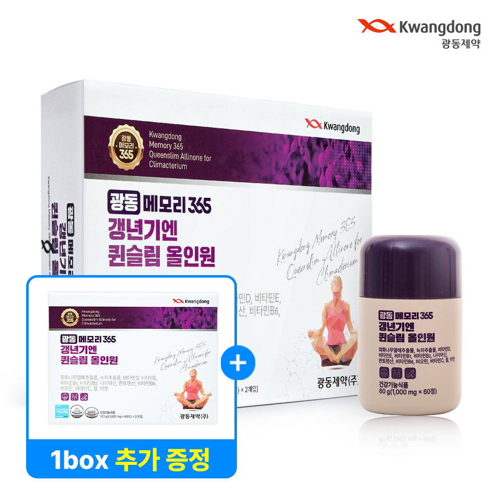 광동 메모리365 갱년기엔 퀸슬림 여성 호르몬 다이어트 소포리코사이드 2개월분 120정