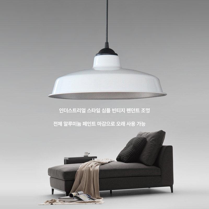 빈티지 갓등 전등 공업풍 실내용 - 상세 이미지 4