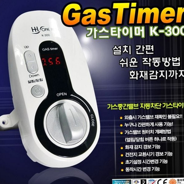 자동 가스 잠금 장치 타이머 가스 안전 차단기 전자식 가정용 - 상품 이미지