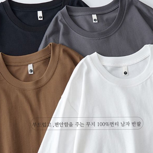 빅사이즈 무지티셔츠 오버핏 면 반팔 데일리 기본 라운드