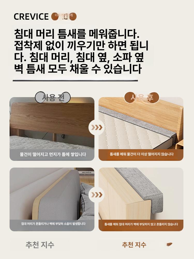 침대 틈새 막이 소음 제거 스트립 벽 등받이 가구 L자형 - 상세 이미지 3