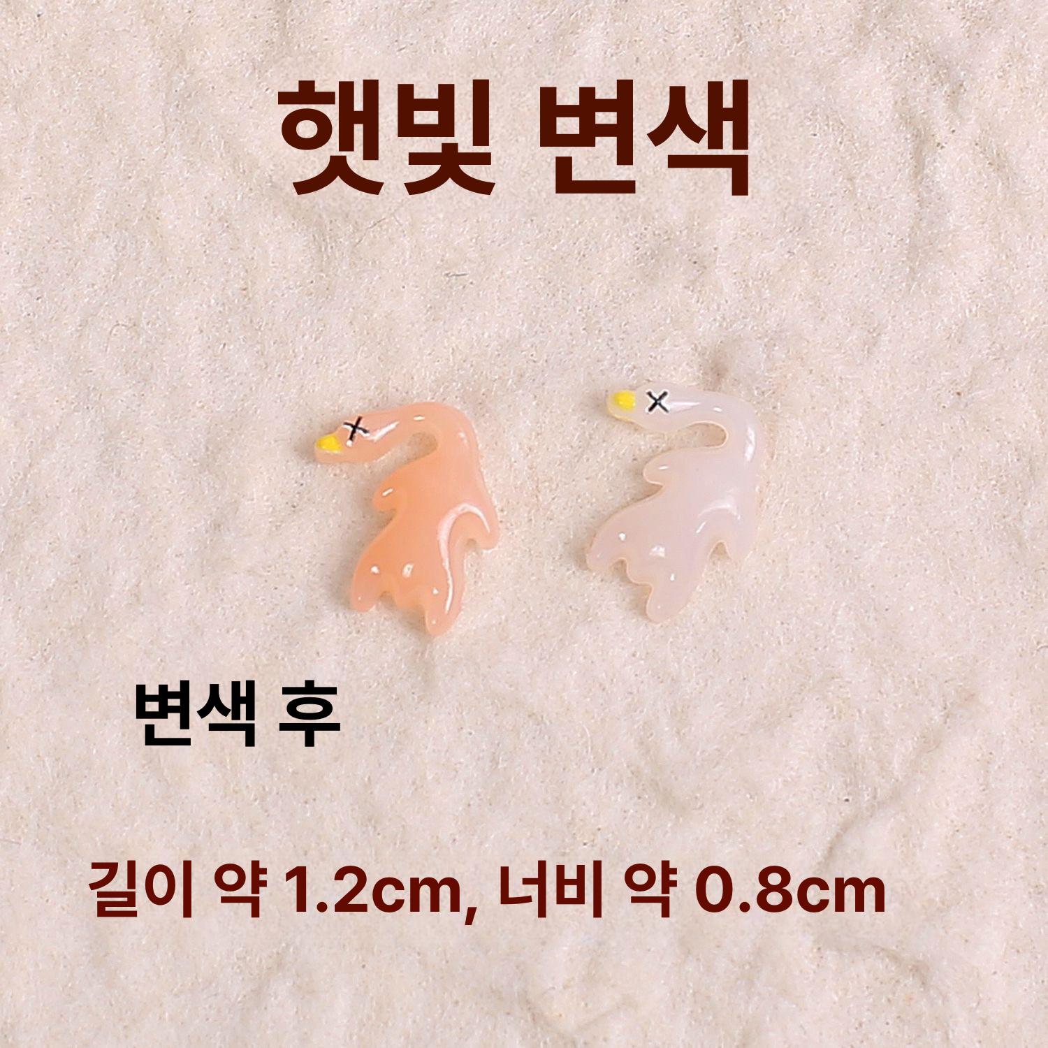 UV 미니 변색되는 햇빛으로 사이즈 귀여운 베이징덕 장난감 오리 - 상세 이미지 5