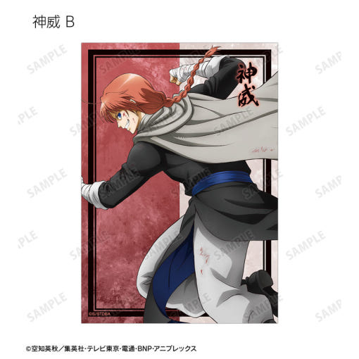 thumbnail-5