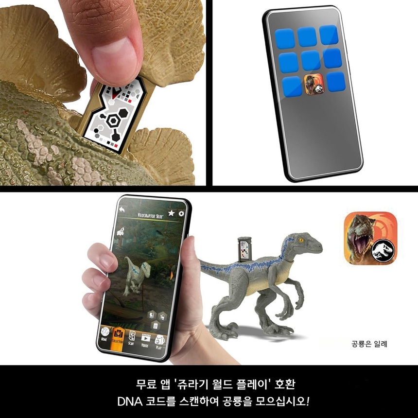 마텔 쥬라기 월드 다리우스 바리오닉스 모놀로포사우루스 배틀 공룡 피규어 상세 이미지 10