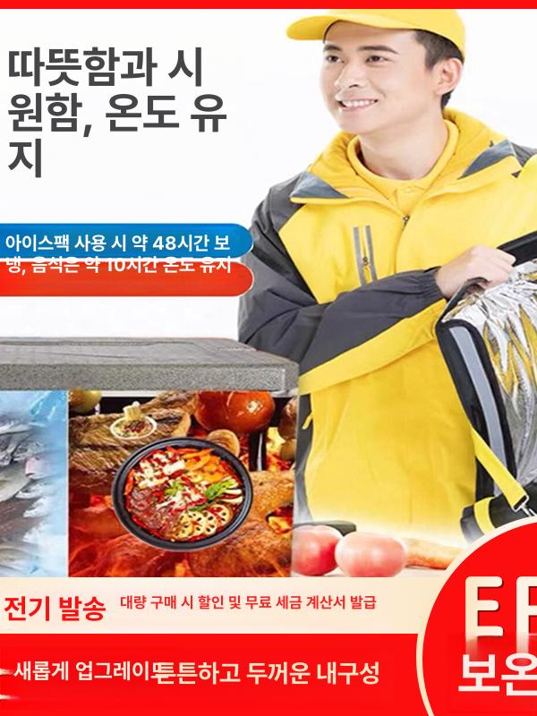 오토바이 배달통 바이크 탑박스 경량 스쿠터 방수 가방 리어백 - 상세 이미지 4