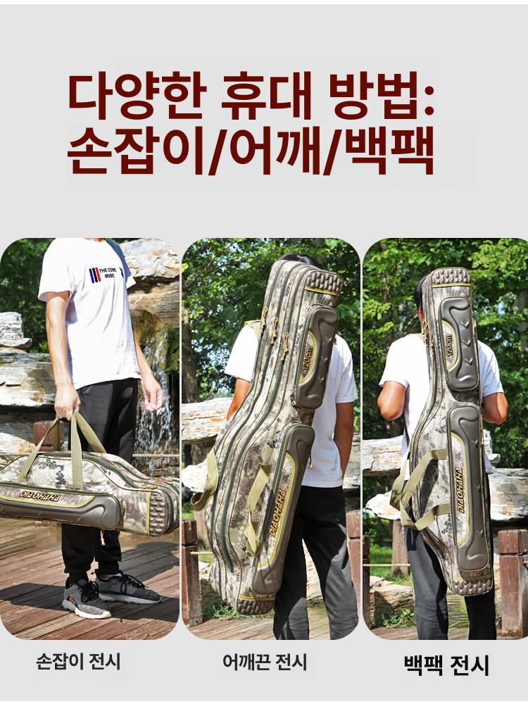 중층 낚시가방 낚시대 배낭 민물 로드 짬낚시 장비 케이스 - 상세 이미지 5