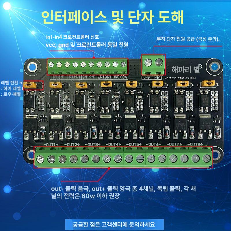 채널 mosfet 모듈 증폭 효과 전계 컨트롤러 plc 드라이버 - 상세 이미지 3