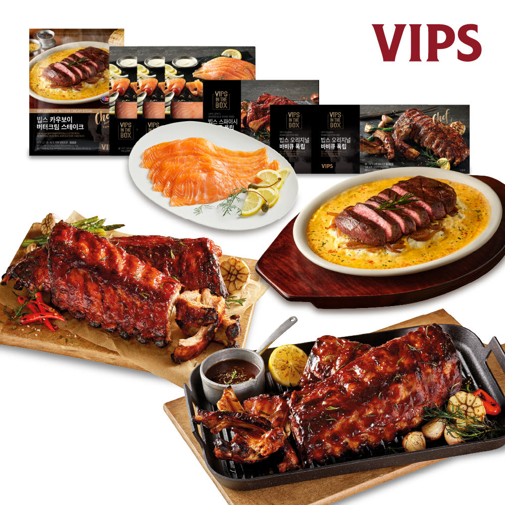 [VIPS] 프리미엄 홈파티 메인코스 4종 세트 (오리지널바베큐폭립600g2팩+스파이시폭립+훈제연어3팩+카우보이버터크림스테이크) - 상품 이미지