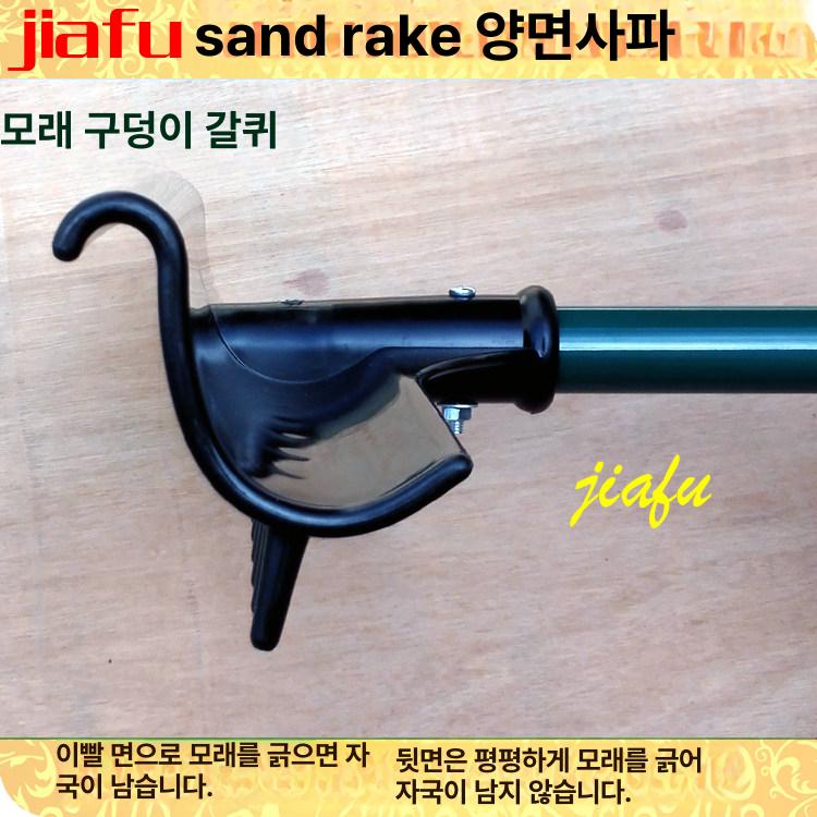 모래평탄화도구 모래정리 운동장 도구 씨름장 샌드 멀리뛰기 - 상세 이미지 5