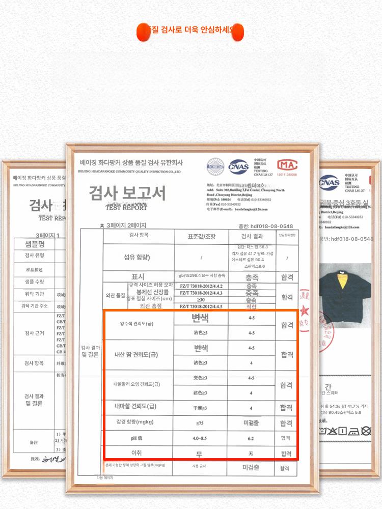 사무 병원 베이직 기본 간호가디건  - 상세 이미지 4