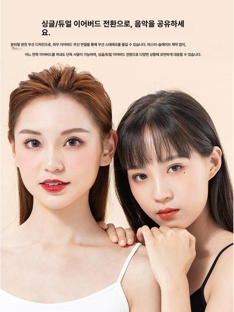 미니 초소형 블루투스 이어폰 사무실 - 상세 이미지 5