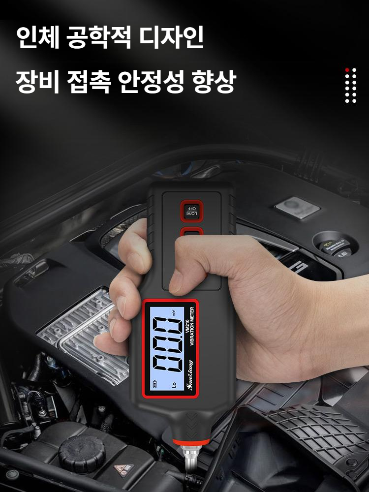 진동측정기 소음 감지기 VM220 디지털 휴대용 멀티 테스터 검사기 - 상세 이미지 3