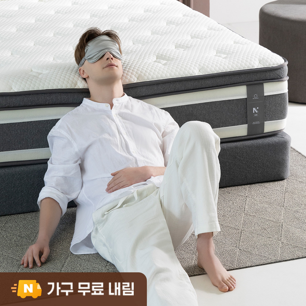 (NEW시그니처) 더매직 허리 환자가 만든 포켓스프링 침대 바닥 매트리스 28cm Q 하드 세척과 관리 쉬움과 유지 측면에서 비교하기