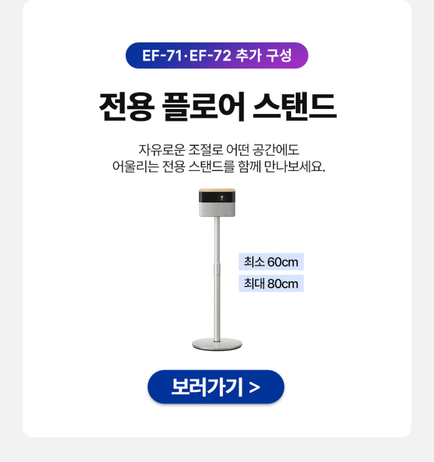 유튜버 잇섭 리뷰 Pick 엡손 라이프스튜디오 FLEX EF-72 판매처 상세 정보 이미지 4