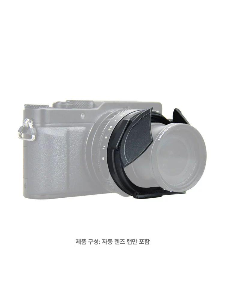 루믹스 LX100 II 스크린 LX100M2 필터 케이스 오토 캡 LX100 LX100M2/ D LUX7/8 적용 - 상세 이미지 3