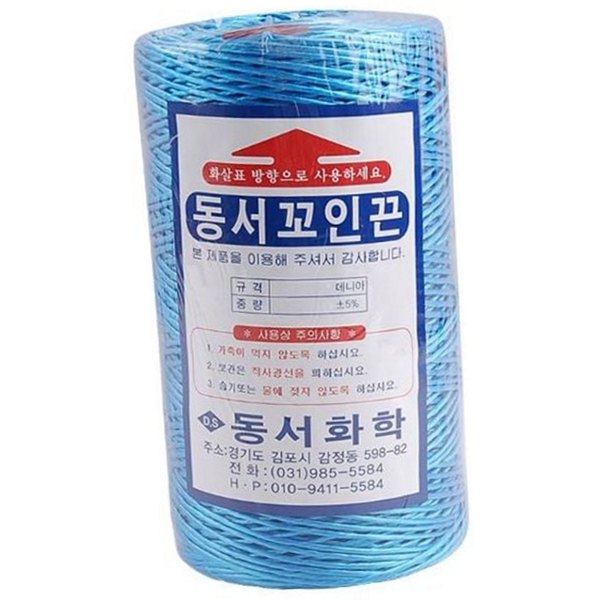 원예용 농업용 끈 토마토 농작물 지지 지끈 지지대 고추 - 상품 이미지