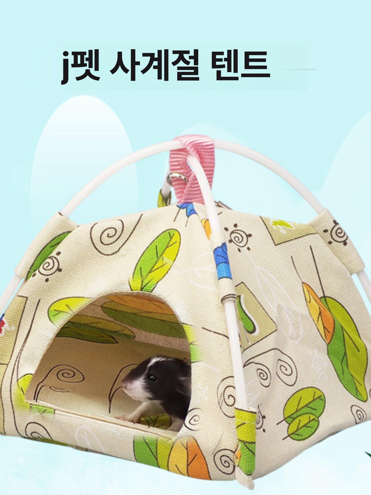 앵무새 새집 소동물 새장 중형 텐트 은신처 둥지 침대 텐트새 - 상세 이미지 3