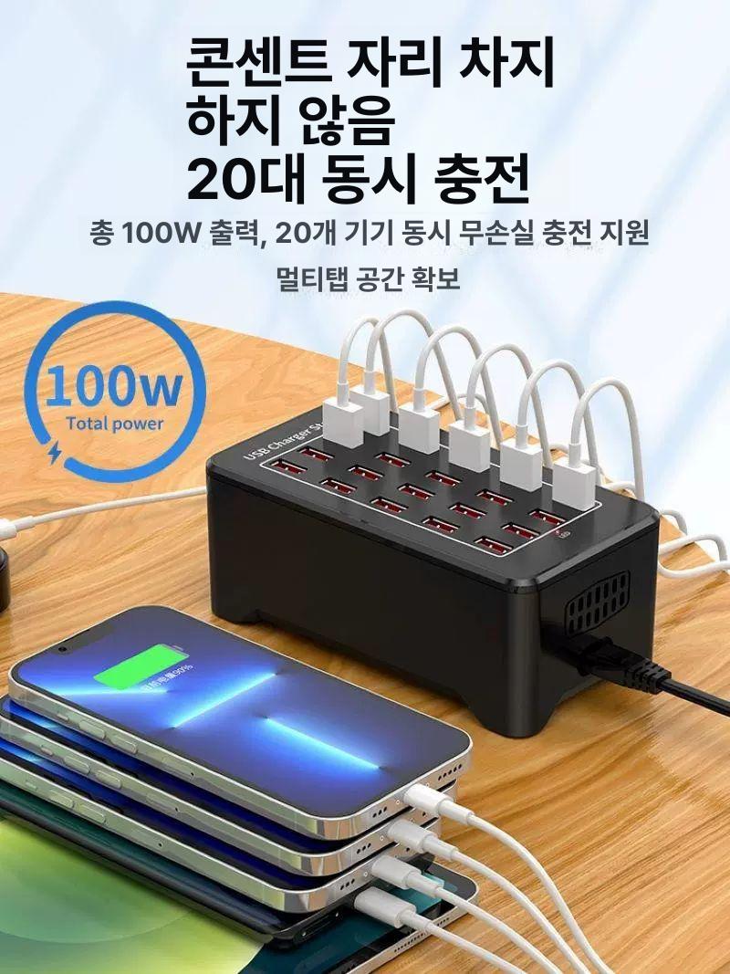 멀티 충전기 업소용 멀티충전기 30구 멀티포트 핸드폰 고속 - 상세 이미지 4