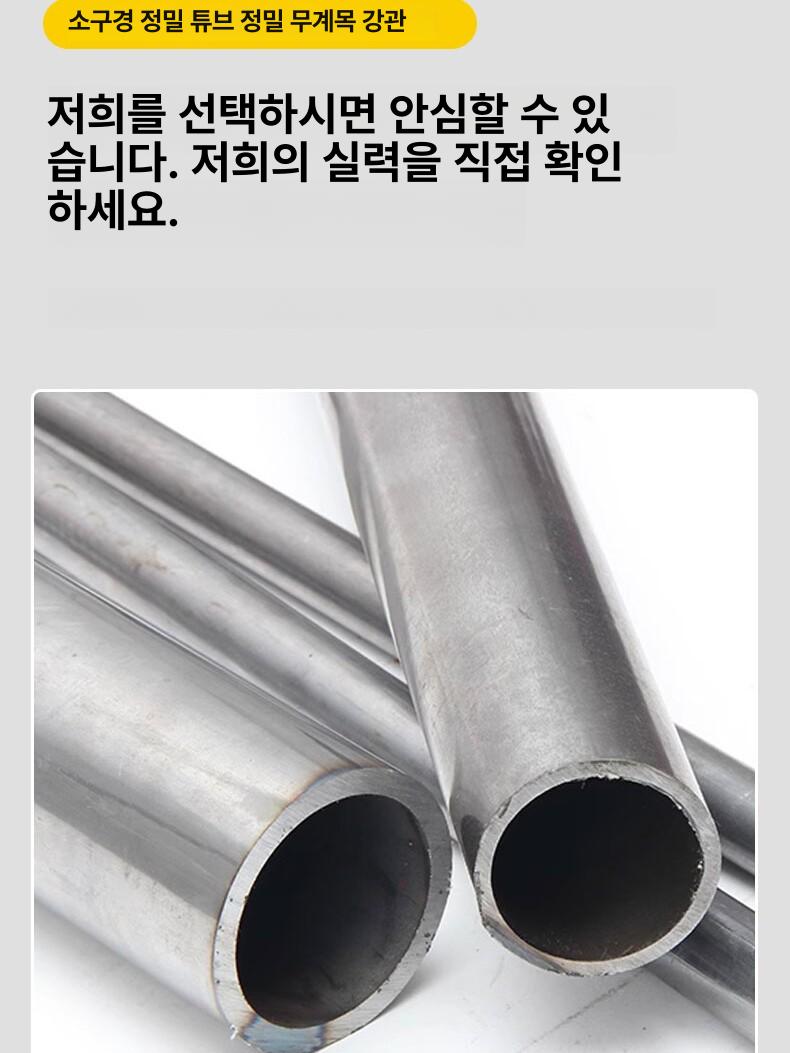 강관 파이프 정밀 원형 모따기 - 상세 이미지 3