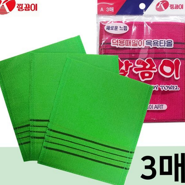 개운한 목욕 때 타올 신축성 목욕 때수건 때밀이 덕용 - 상품 이미지