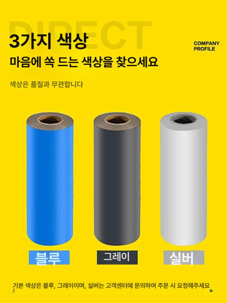 방수 길이 누수 타일 접착식 판넬 지붕 필름 노출방수시트 방수포 - 상세 이미지 5