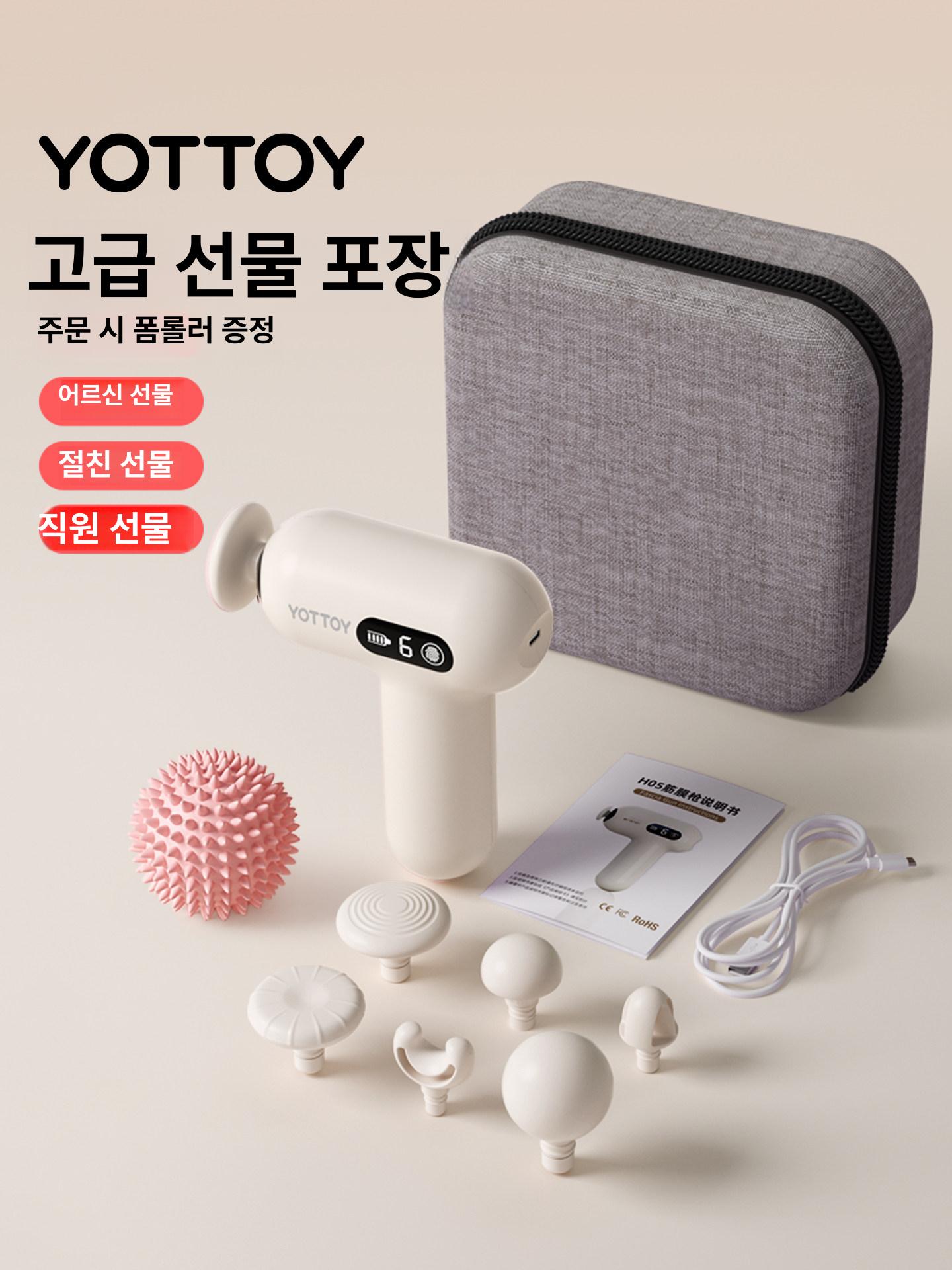 미니 근육 마사지기 근막 건 여성용 다기능 문라이트화이트 LCD 터치스크린 6단계 솔 - 상세 이미지 5