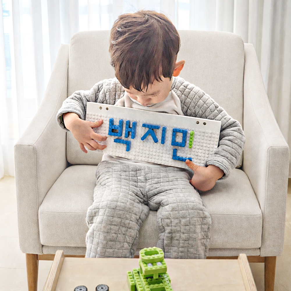 플라팜 글자블럭 한글공부 161pcs 레고호환 블럭 교구 이미지 7