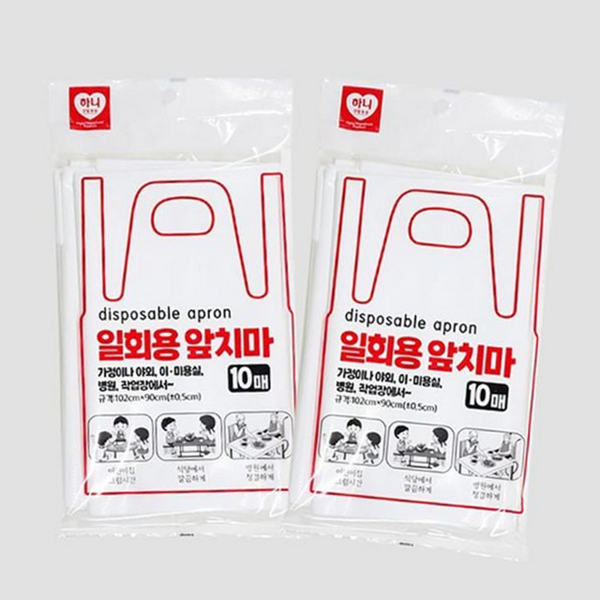 다용도 일회용 앞치마 급식용 비닐 앞치마 가정용 김장 방수 식당 - 상품 이미지