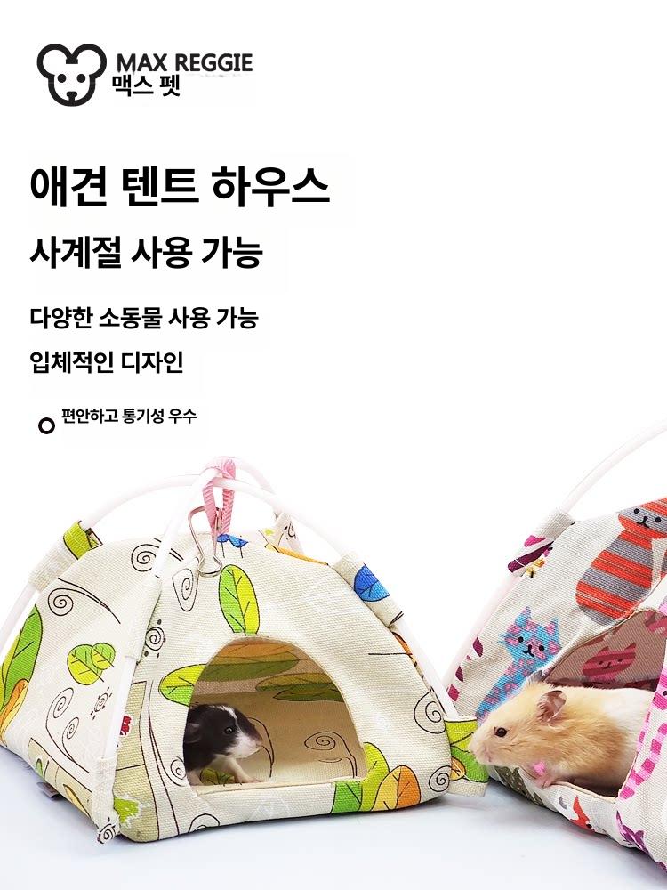 앵무새 새집 소동물 새장 중형 텐트 은신처 둥지 침대 텐트새 - 상세 이미지 2