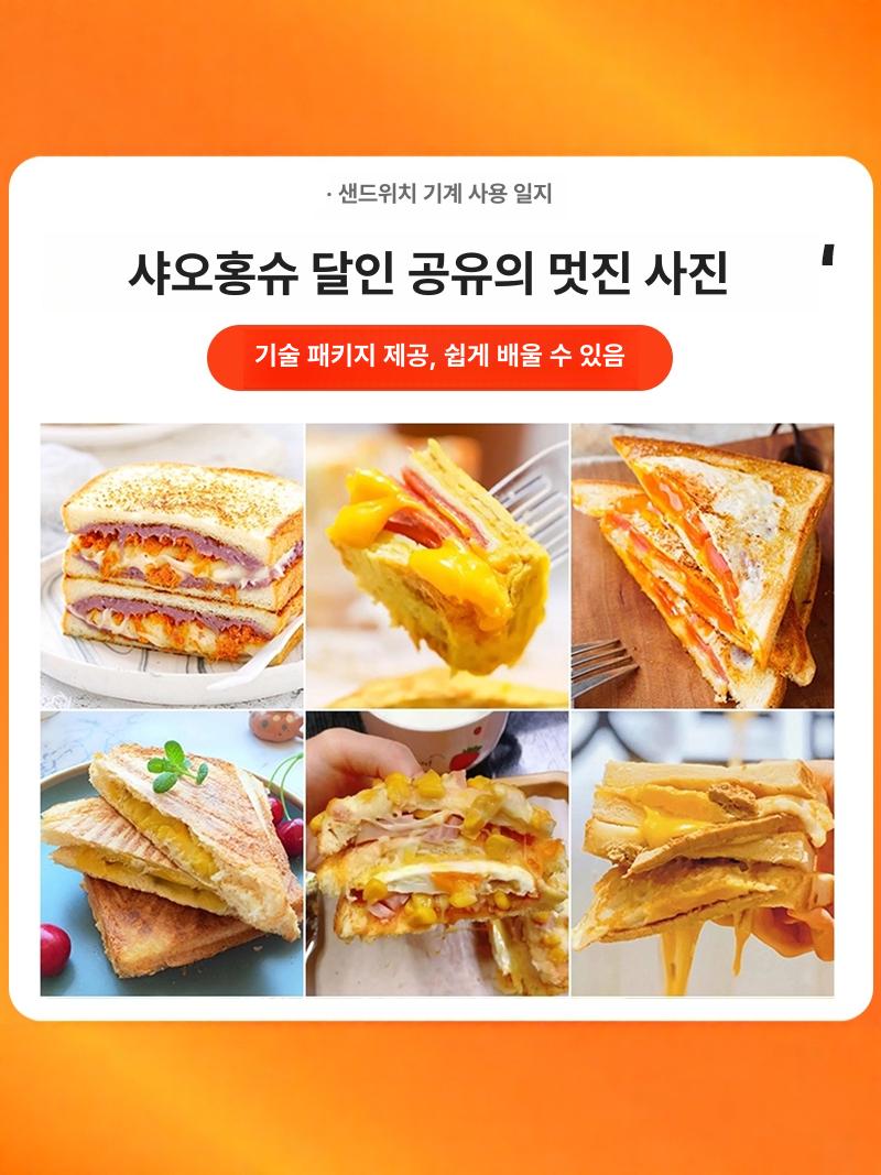 샌드위치 메이커 업소용 전기 샌드위치기계 - 상세 이미지 3