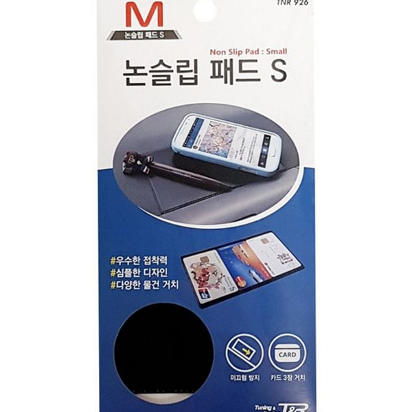차량용 논슬립 패드 자동차 대시보드 패드 다용도 미끄럼 방지 - 상품 이미지