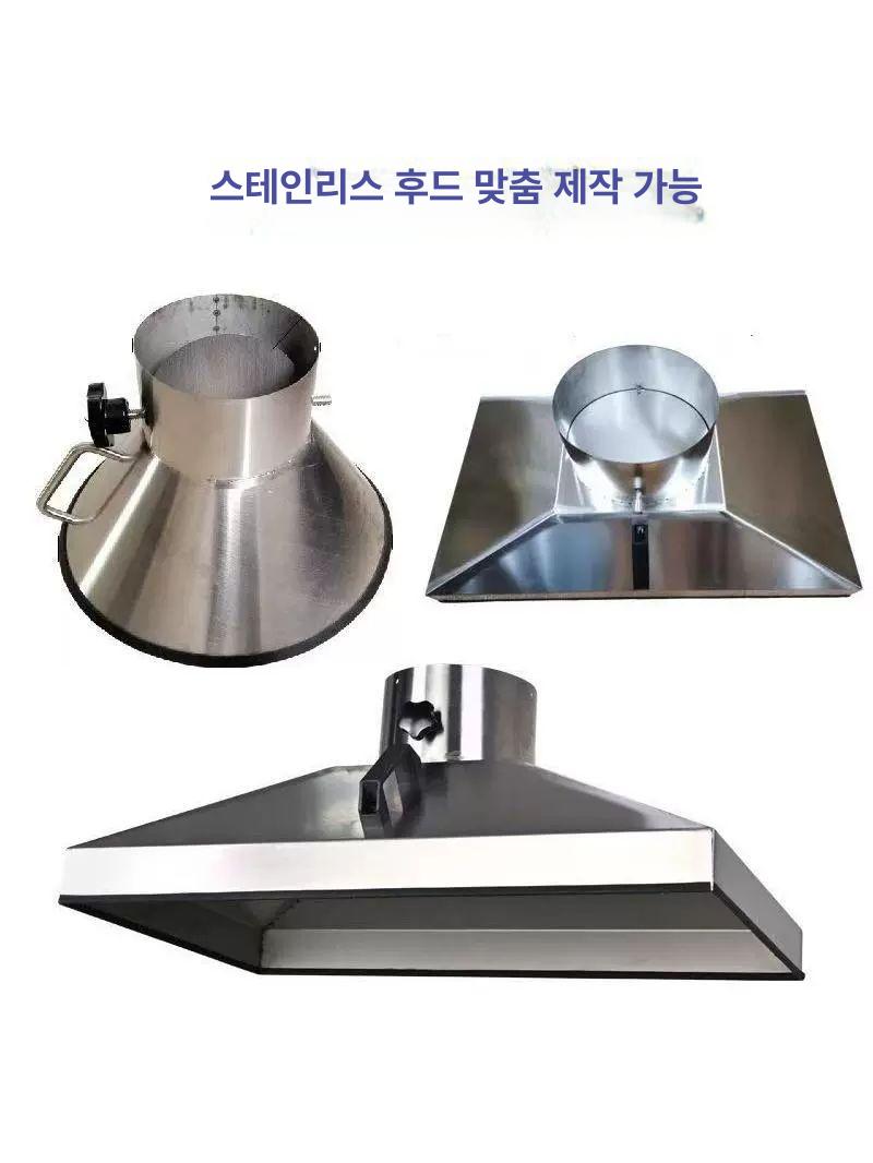 흡입기 후드 집진기 배기 장치 자바라 연기 원형 투명 기타배관용품 흡입 업소용후드 연기흡입 - 상세 이미지 4
