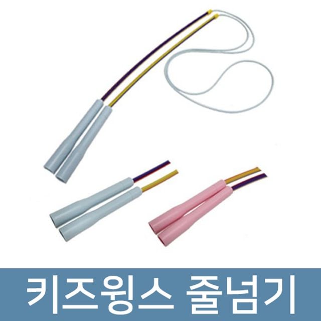 가벼운 성인 줄넘기 트레이닝 초보자 줄넘기 홈트 로프 - 상품 이미지