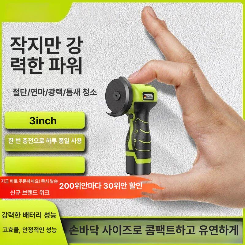 무선 그라인더 3인치 연삭기 전동 탁상 핸드 연마기 그라인드 공구 - 상세 이미지 2