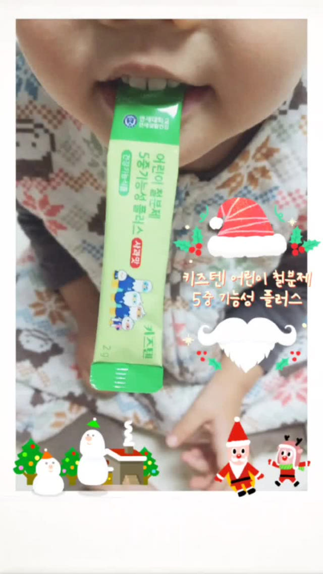 연세 키즈텐 어린이 엽산 영양제 5중기능성 유아 초등학생 철분제 사과맛 30포, 4개
