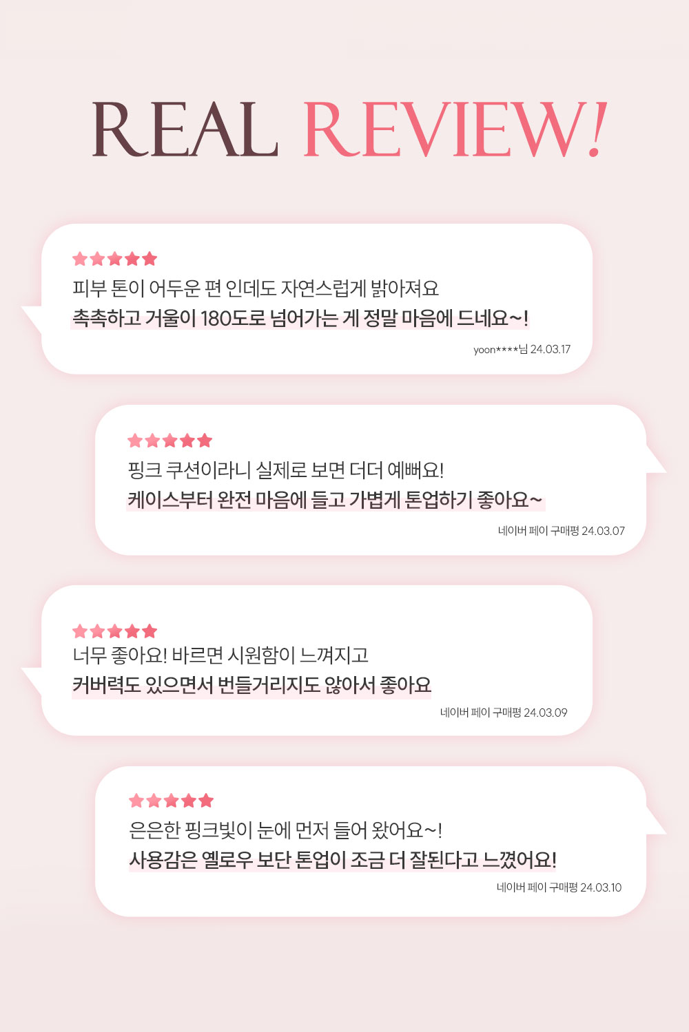 ELROEL Strawberry Milk Tone-up Sun Cushion - description 6