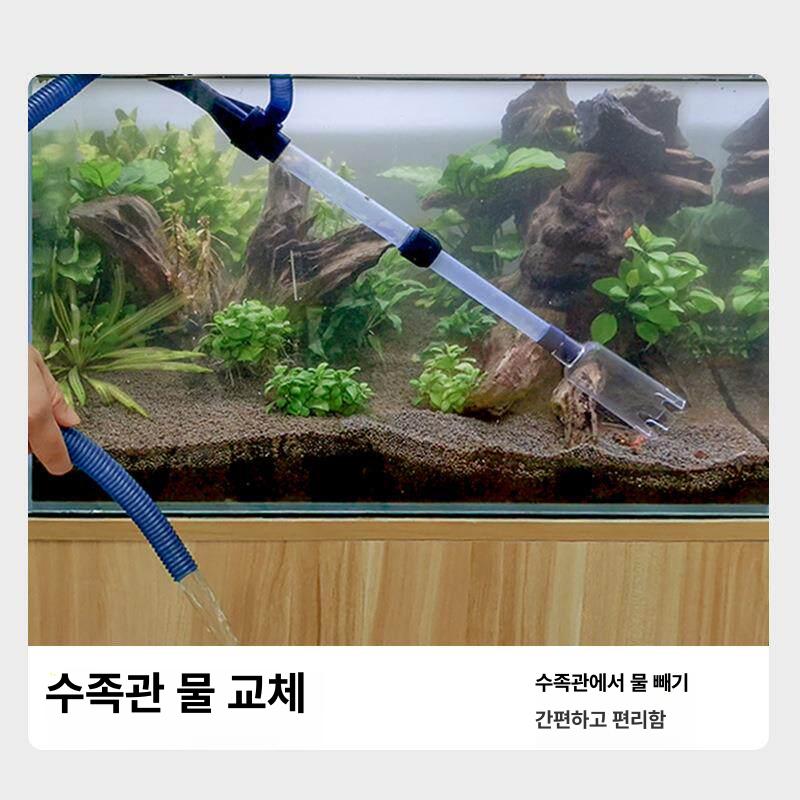 전동 세척기 어항청소기 모래 물갈이 물고기 이끼 똥 제거 환수 사이펀 펌프 수조 - 상세 이미지 3