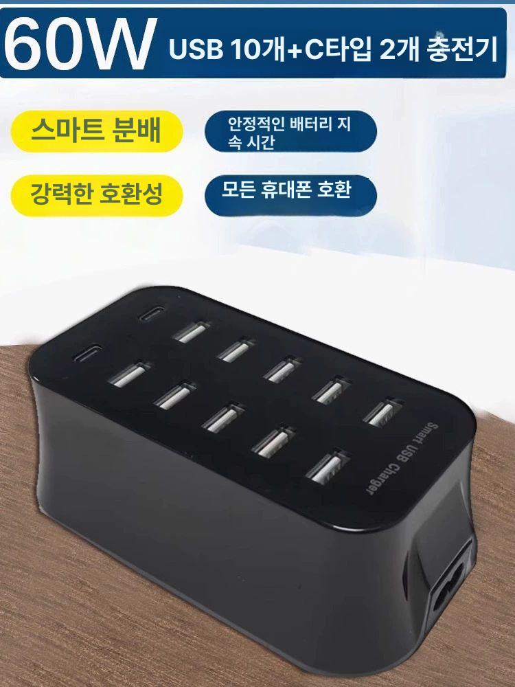멀티 충전기 업소용 멀티충전기 30구 멀티포트 핸드폰 고속 - 상세 이미지 3